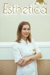 Русова Ольга Валерьевна