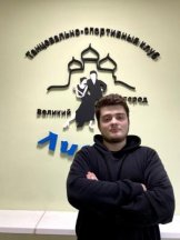 Мардалиев Рауль Зохрабович