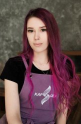 Полушкова Кристина Александровна