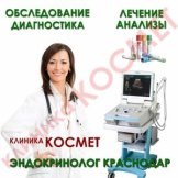Пирогова Мария Владимировна