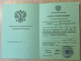 Алхасова Ажав