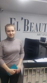 Зазерина Оксана Александровна