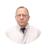 Иогансен Юрий Александрович