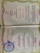 Петрова Светлана Георгиевна