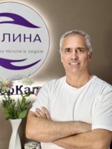Калина Сергей Юрьевич