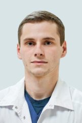 Молодцов Максим Викторович