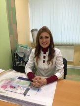 Кодылева Элина Владимировна