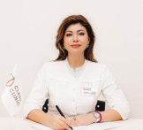 Ерохина Анастасия Владимировна