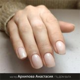Архипова Анастасия Сергеевна