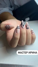 Лихограй Ирина