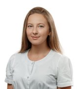 Волкова Анастасия Сергеевна