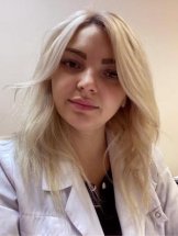 Власова Алина Сергеевна