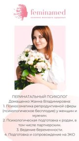 Домащенко Жанна Вадимовна