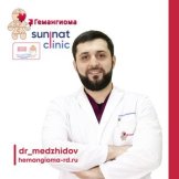 Меджидов Артур Рамазанович