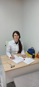 Чикина Ольга Евгеньевна