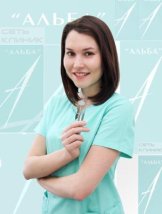 Лодыгина Вероника Александровна