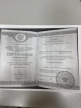 Родионов Андрей Александрович