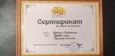 Радченко Екатерина Андреевна