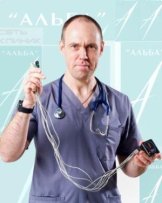 Корякин Николай Владимирович