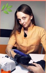 Рэцой Ирина Владимировна