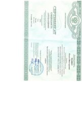 Мацко Ольга Викторовна