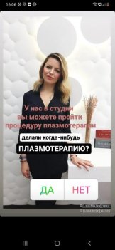 Кирдяшкина Елена