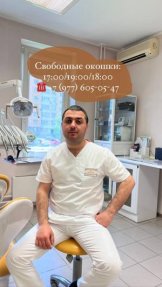 Петросян Зорак Мативосович