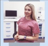Леонова Анастасия Сергеевна