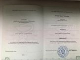 Хугоева Зарема Тимуровна