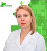 Травина Ирина Анатольевна