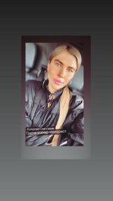Хайрова Светлана Викторовна
