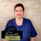 Татарникова Елена