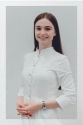 Листратова Алена Александровна