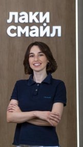 Паравина Анна Сергеевна