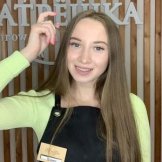 Мастер Полина