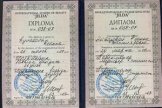 Эйвазова Реанна