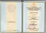 Максимов Роман Валентинович