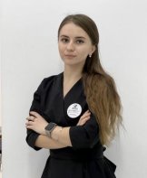 Форофонтова Ольга Александровна