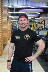 Охим Александр