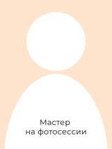 Петрова Наталья