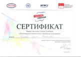 Касаева Элина Николаевна