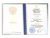 Король Елена Павловна