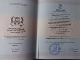 Шевченко Наталья