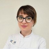 Гоян Кристина Андреевна