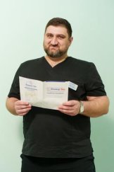 Магакелян Сергей Егорович