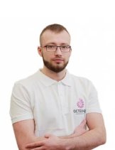 Рыбкин Владислав Валерьевич
