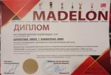 Шаматава Нино