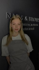 Левченко Дарья