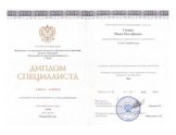 Гагиева Макка Мустафаевна