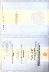 Исмаилова Каниче Магомедовна